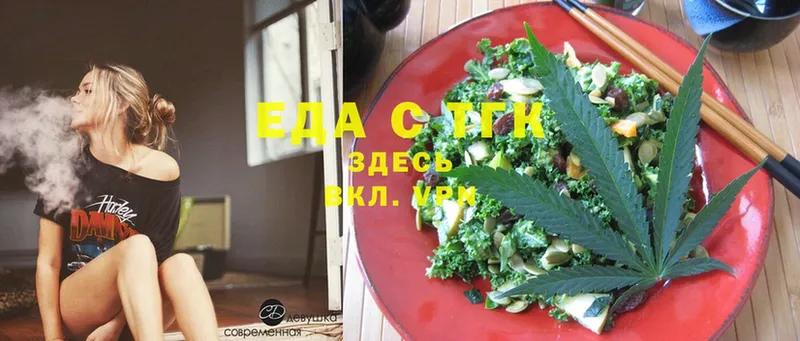 Cannafood конопля  Катайск 