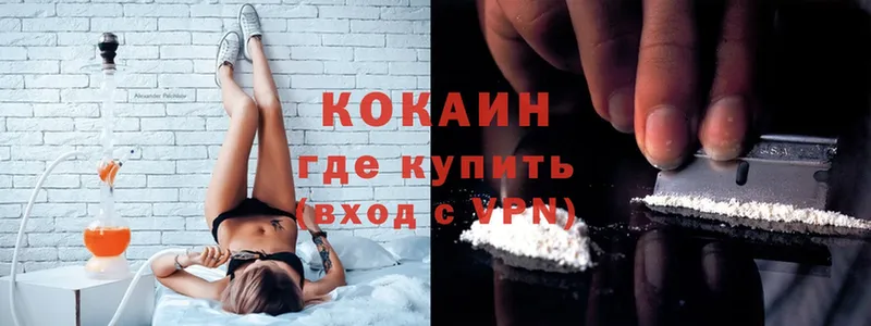 Cocaine Перу  OMG ТОР  Катайск 