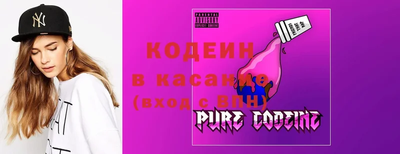 Кодеиновый сироп Lean Purple Drank  где найти   MEGA ссылки  Катайск 